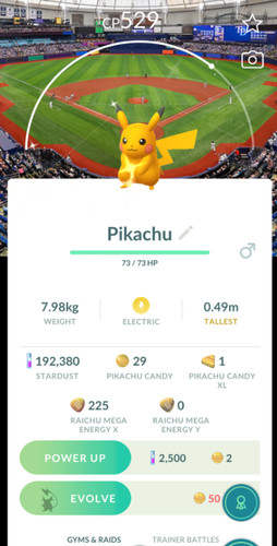 Pokemon trade shiny - -,