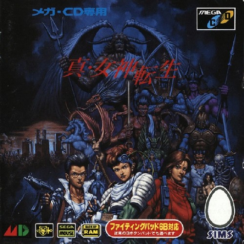 Shin megami tensei - shin,
